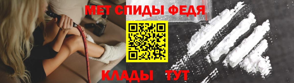 АМФ 98% Жуковский