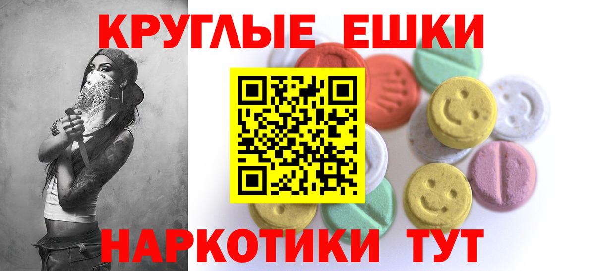 Жуковский  Ecstasy Punisher  Ecstasy  ЭКСТАЗИ louis Vuitton  Вход с VPN 