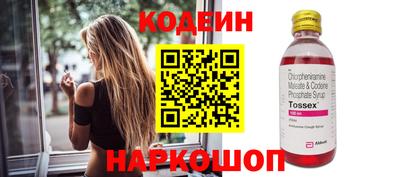 эйфоретик Кулебаки