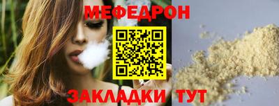 стафф Кумертау