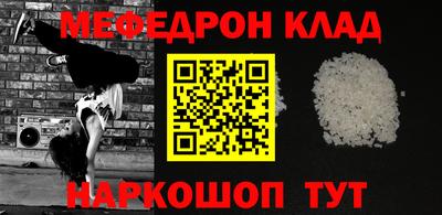 эйфоретик Кулебаки