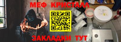 кокс Кунгур