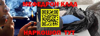 стафф Кумертау