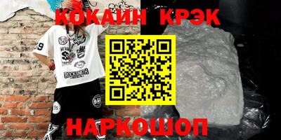 кокс Кунгур