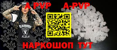 стафф Кумертау