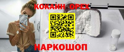 эйфоретик Кулебаки
