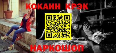 кокс Кунгур