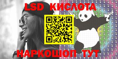 стафф Кумертау