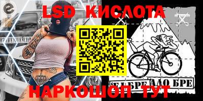 эйфоретик Кулебаки