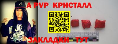 эйфоретик Кулебаки