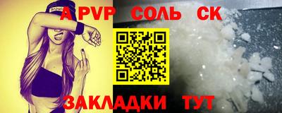 стафф Кумертау