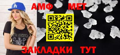 стафф Кумертау