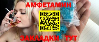 эйфоретик Кулебаки