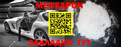 стафф Кумертау