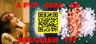 стафф Кумертау