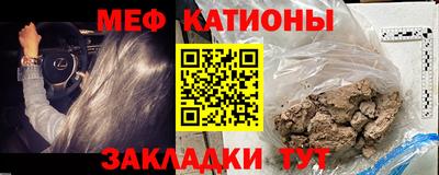кокс Кунгур