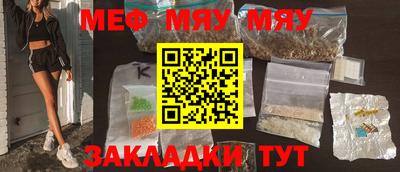 стафф Кумертау