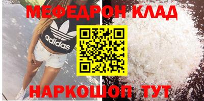 эйфоретик Кулебаки
