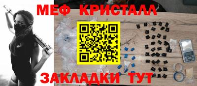 стафф Кумертау