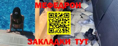 стафф Кумертау