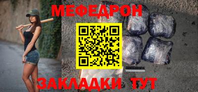 стафф Кумертау