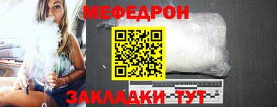 эйфоретик Кулебаки