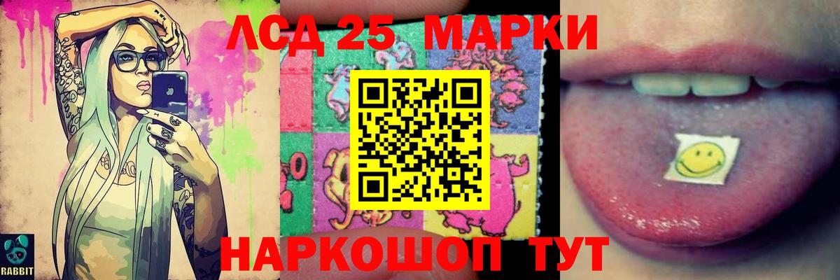 Лсд 25 экстази кислота Жуковский