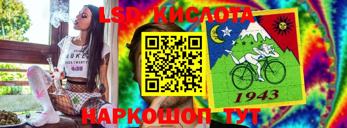 Жуковский  Марки 25I-NBOMe 1,5мг  Вход с VPN 