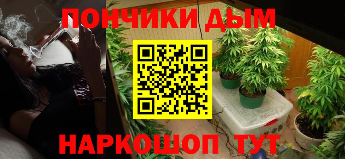 Бошки марихуана LSD WEED Жуковский